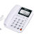 B255电话机办公酒店来电显示固定电话座机免电池双接口 白色 红色