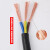 电缆电线国标Rvv2芯3/4芯1.5/2.5/4/6平方电源护套线 需要多少米拍多少个不切断