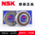 LISM日本进口NSK轴承6207/6208/6209/6210/6211/6212ZZDDU高速 客户指定500 其他