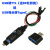 定制CH343G模块 USB转串口模块 USB转TTL下载器 SPI 刷机线 USB转 黑色