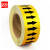者也（ZYE）工业化工管道流向箭头标识反光标签不干胶胶带指示贴标识贴 管道标识贴 3CM 黄色