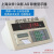 适用于定制适用于定制地磅仪表XK3190-A9称重仪表/地磅显示器/地磅显示屏/衡器地磅定制 带打印