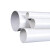 太将玖U-PVC排水管DN110排污管下水管道壁厚3.2mm 4米长 单位：根 PS3