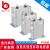 指月集团电力电容器BSMJ/BCMJ/BZMJ0.4/0.44/0.45-20-1  30-1单相 0·45 15kvar  -1(单相)