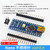 舒姆（COFORCARE）（MINI接口Nano模块 不焊排针（168P芯片））V3.0模块CH340G改进版 ATMEGAP学习开发板单位：个