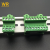 轨道式导轨式接线端子插拔式公母免焊对接2EDG-UKR-5.08机箱固定阕畴瑞 单插座/P