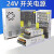 220转DC24V直流开关电源1A2A3A5A10A15A20A500W1000W大功率变压器 24V5A120W (小体积)