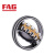 FAG/舍弗勒 23040-E1A-XL-M 调心滚子轴承 铜保持器 尺寸：200*310*82