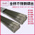 金桥不锈钢气保焊丝ER304/308L/309L/316L/2209二保实心氩弧焊丝 JQ308L1.2mm(12.5KG)盘不锈钢药芯