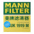 曼牌（MANNFILTER）空调滤清器CUK1919M空调滤/空调格 适配于 凯美瑞/汉兰达/雷凌/雅力士/致享/致炫/逸致