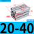 百瑞川 薄型气缸CQSB/CDQSB20-5/10/15/20/25/30-50D CQSB20-40D 