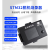STM32烧录器芯片离线下载器STM8脱机烧写器编程器程序烧录器 收藏加购优先发货 普票