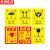 京洲实邦 外包装箱标识运输标志常用标志木箱纸箱标签贴纸 20*30cm款式04(10张）ZJ-1544