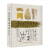 伟大的中国书法：图解300 余幅经典作品及其背后的故事