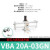 气缸增压阀VBA10A-02GN VBA11A-02GN VBA20A-03GN V VBA20A-03GN 含压力表和消声器