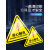 小心有电危险警示贴纸车间验厂电力机械设备安全标识牌当心触电标 固体废物[10张]加厚 5x5cm