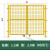 车间仓库隔离网安全防护网围栏机器人设备隔断网移动隔断铁丝网 1.2米高*2米双开门含轮