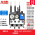 ABB热过载继电器TA25DU3.1M-4-5.0-6.5-8.5-11-14-19-25-32 TA25DU4.0M 2.8-4A