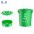 冠峰 15L圆桶带漏网绿色 带滤网手提垃圾分类垃圾桶厨余茶渣干湿分离GNG-494