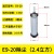 空压机除水气体干燥压缩空气冷干机分离器气泵 E9-20