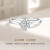 CRD克徕帝传承系列钻戒女铂金钻石戒指订婚结婚戒指单钻六爪 30分D-E色SI