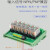 定制16A继电器模组模块DC12/24V单片机PLC信号隔离放大板BMZ-K1 12V 8路