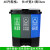 定制双色分类垃圾桶饭店办公可回收带盖脚踏带内桶新国标大号 60升绿易腐+灰其他+蓝可回收