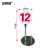 安赛瑞 射击号码牌插红旗杆 射击场地标识牌 不锈钢数字号码靶位牌 12号 1H00488