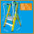 玻璃钢绝缘平台人字梯子折叠工程梯扶手移动安全加厚爬梯登高 黄色玻璃钢扶手梯十级