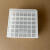 适配5ml36格冷冻管盒塑料耐低温实验室收纳样品盒用 彩墨分装管盒 1个36格空盒子