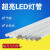 T8led玻璃灯管1.2米18w20w30w36w40w长条节能日光荧光灯光管 1.2米LED/18W【30支】 白  1.2