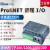 Profinet远程IO模块分布式IO温度K型热电偶模拟量blueone HJ3202 8DI8DO 带485