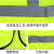 杰孚 反光衣安全背心马甲工地施工安全服环卫工人园林绿化印字交通服装 红色 升级加厚多口袋款