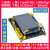 STM32F103RCT6开发板+触摸屏mini 单片机超STM32F103C8T6 默认套餐+SD 默认套餐+ESP8266 WIFI模块 1个
