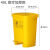 医疗废物垃圾桶黄色利器盒垃圾收集污物筒实验室脚踏卫生桶 加厚40L脚踏垃圾桶黄色（医疗）
