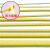 凯夫拉纤维绳芳纶高温绳耐腐蚀低延伸编织绳子防火阻燃消防安全绳 黄色 直径 14mm/米