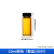 透明棕色玻璃样品瓶螺口瓶化学试剂瓶3/5/8/10/15/20/30/60ml分装 10ml棕色100只（22*50mm）
