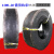 定制适用光面平板 胶轮压路机轮胎900-20 1100-20 132F80-20 142F70-20 750-16 鲁飞  16层级