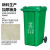 贝傅特 户外垃圾桶 加厚商用环卫分类带盖带轮工业小区室外翻盖垃圾处理箱 加厚240L+盖+轮（绿色）