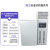 冷冻低温试验箱冷藏小型箱实验室冰冻老化DW-40工业柜环境定制柜 80L立-60