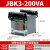 机床控制变压器JBK3单相隔离380V转220V变36V24V冲磨铣床数控车床 JBK3-200VA 拍下备注电压 JBK3-