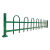德威狮 U型锌钢草坪护栏 绿化防护隔离栅栏花坛社区幼儿园绿化围挡 高90cm长3米（颜色客服备注）单位：个