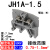 JH1A接线端子排导轨通用轨道式组合式卡轨电线接线板1.5/2.5/6/10 JH1A-2.5