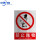 铝制安全警示牌标示牌标识牌工厂车间施工标牌标语注意安全铝板 禁止抛物 20*30cm