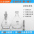 玻璃比重瓶10密度瓶25附温比重瓶50固体100实验李氏比重瓶250ml 李氏比重瓶：250ml