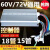 定制电动电瓶车智能通用自学习控制器36/48/60/72V350W500W800W 双排24管48-64V1200W