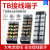 大电流接线端子排TB-1512/15/20导轨式连接器15A固定式电源接线柱 TB-2510 铜件