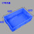 塑料方盘浅盘托盘长方形周转箱方盒流水线电子件收纳盒零件盒塑 17号方盘蓝705*455*175mm