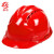 者也 三筋透气ABS安全帽工地施工领导电工国标加厚防砸头盔印字 【三筋透气款】红色