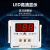 E5EM E5EN E5C4 E5C2 温控器 烤箱 温控仪0199度 0399度 E5C2 0400度